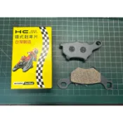 HC 煞車皮 CUXI QC 100 碟煞 SPRING 125 CBS 版 宏佳騰 coin 碟式煞車皮  前煞車皮