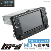 【brs光研社】AH-VW-002 特價 MIB 2 音響 主機 B6 B7 Variant T5 Skoda