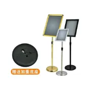 (店+)A2/A3/A4 告示牌 立牌 不鏽鋼立牌 導向牌 水牌 海報架 立式廣告架 門口廣告牌 菜單架 酒店展示牌