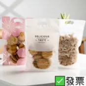 🍒25入 站立袋 夾鏈袋 磨砂食品站立拉鍊袋 點心袋 餅乾袋 雪Q餅袋 牛軋糖袋 糖果袋 牛軋餅包裝袋 雪花酥袋