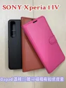 “係真的嗎“ 荔枝紋腰帶 SONY Xperia 1 lV皮套背蓋手機套手機殼保護套有扣式皮套可側立看影片