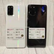 ✅[出清] 二手 三星 S20+ 12+128G 黑色 白色 零件機 瑕疵機 5G 螢幕NG #11438