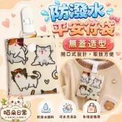 防水平安符袋 ✨台灣製作 快速出貨✨ 香火袋 護身符袋 御守袋 平安符袋 寶寶平安符袋 機車平安符袋 平安符袋 防水符袋