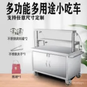 可開統編 免運 訂製攤位架 移動攤車 擺攤車 餐車涼皮車涼菜涼麵早餐車手推外賣車鹵菜攤位車冰粉車小喫車推車移動 手推攤車