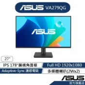 ASUS華碩 VA279QG 27型 護眼超值喇叭螢幕(27“/1920x1080/IPS)