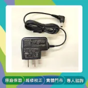 OMRON 歐姆龍原廠變壓器(適用HEM7310、HEM7320、HEM7230 HEM7210、JPN5)