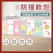 (店+)PU皮革防水耐髒 防撞貼 防撞壁貼 防撞軟包 防撞墊 寶寶防撞壁貼 嬰兒床
