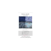 (店+)【Outdoorbase】充氣床墊床包套 顏色隨機出貨 26329 L/XL [阿爾卑斯戶外] 
