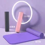 福利品 瑜伽墊 獨家海天藍色15mm 瑕疵瑜珈墊 健身墊 折疊後出貨 健身墊 nbr加厚瑜伽墊