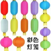熱銷⚡️冬瓜圓形拉絲摺疊五彩色結婚燈籠六一中秋國慶節裝飾定製加字廣告