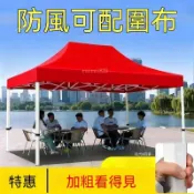 特粗遮陽傘 戶外擺攤帳篷傘  伸縮式折疊棚 露營棚 速搭篷 四方傘 六角特厚遮陽棚 廣告摺疊雨棚 遮雨棚 活動帳 伸縮棚