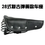 🔥臺灣熱銷🔥永久自行車坐墊 26寸 28吋 老式自行車 加厚車座 三輪車 鞍座通用 熱賣