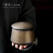 全球選品1館 生活百貨 遇素 仿古陶瓷茶葉罐家用儲茶罐創意小茶倉密封存茶罐可攜式小茶罐
