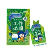 【口衛用品】台灣製 P&P 乖乖聯名 乖乖好運漱速來 藍莓風味漱口水10ml 8入 隨身包