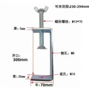 【臺灣熱賣】鐵鍍鋅蝶形款老虎夾 方形卡虎口夾 C型鋼吊件 工字鋼固定專用U吊卡