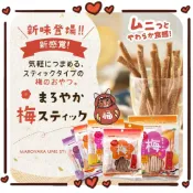 日本 香醇梅子果乾條 75g 20g 梅條 酸甜梅子條 梅乾 梅子  日本梅子條 梅子條 夾鏈袋 日式梅肉條 梅肉條