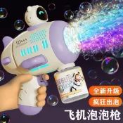 兒童手持吹泡泡槍電動泡泡機全自動泡泡棒爆款網紅玩具擺攤批發#Hi, 貼心優衣家居#