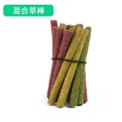花露米二館 現貨 兔子 綜合提摩西草 磨牙棒 牧草 磨牙 胡蘿蔔草棒 草棍 龍貓 天竺鼠 黃金鼠 松鼠 鸚鵡 點心 零食