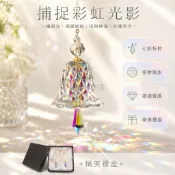 台灣出貨✨ 水晶風鈴 太陽捕手 陽光彩虹掛飾 玻璃飄窗裝飾 房間居家擺件 彩色透明鈴聲