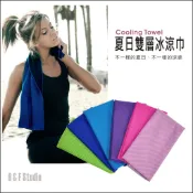 冰涼巾夏日雙層冰涼巾 運動毛巾 瑜珈墊巾登山健行跑步 腳踏車 戶外休閒 野營A129