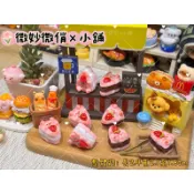 微妙微俏Xuan Chou💋Y小豬草莓蛋糕 定製食玩 樹脂配件 奶油配件 家家酒 diy 道具 擺件 冰箱貼 可愛小物