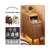 (店+)實木 床頭櫃 20cm/25cm/30cm床邊櫃 窄邊櫃 夾縫置物櫃 窄櫃 收納櫃 縫隙櫃 抽屜櫃 置物櫃QEH
