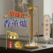 港灣小站 【隔日到貨】艾條香器 倒掛防燙 艾灸工具 艾條架 香薰爐 艾草爐 艾灸盒 竹製底座 玻璃防塵罩 倒流設計