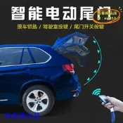 【優選】適用於cx-3 cx-4 cx-5電動尾門後備箱吸合門智能一腳踢改裝