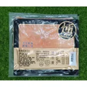 ※限冷凍宅配【捲髮阿嬤的柑仔店】＃Khumado＃冷凍煙燻鮭魚切片 100g/包