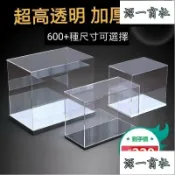 【源一商社】可客製透明壓克力展示盒動漫手辦 積木收納模型盒展示盒防塵罩模型盒子鋼彈手辦 收納盒定製