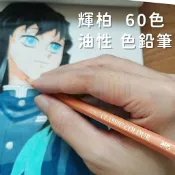 ✨現貨✨Faber-Castell 輝柏 60色 油性色鉛筆 單支 補色 紅盒