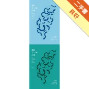 邁向下一個台灣：老總的兩岸手札[二手書_良好]11318751395 TAAZE讀冊生活網路書店