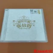 （可開發票）【小新嚴選】【全新包順豐】張信哲 絕對收藏2CD簡裝版馬版唱片專輯 非臺（滿額免運）