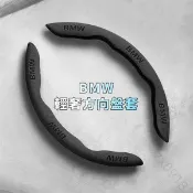 BMW輕奢風方向盤套 方向盤皮套 e36 E46 E30 E90 F10 F30 E39 E60 X1 E84 F48
