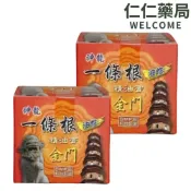 (店+)神龍 一條根油性精油膏30g 仁仁藥局  台灣製造 金門一條根 油膏