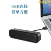 川澤百貨 【嚴選好物】USB接口迷你音箱內置音效卡筆記本電腦臺式機音箱音箱雙喇叭