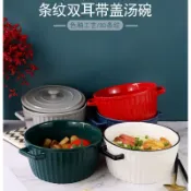 🌞好貨精選🌞陶瓷雙耳泡麪碗 飯碗 麵碗 餐具 廚具 防燙北歐風大容量大號泡麪碗帶蓋螺螄粉碗微波爐