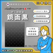 現代金庫 韓國Diplomat得寶 時尚防火保險箱/保險櫃 BK-S500