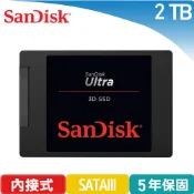 【良興購物網】SanDisk Ultra 3D 2TB 2.5吋 SATAIII固態硬碟 (G26)