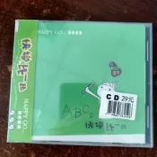 現貨.童謠曲目 快樂比壹比 HAPPY GO 未拆CD