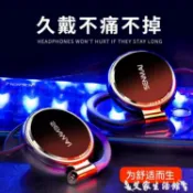 森麥 SM-IH852耳機掛耳式 運動跑步電腦手機耳麥K歌游戲頭戴耳掛式耳機 hifi重低音【摩可美家】