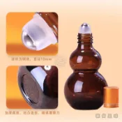 💥爆款好物💥滾珠瓶雙葫蘆香水分裝瓶避光高檔美容院走珠瓶按摩精油瓶玻璃空瓶
