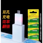 CR425電池 電子漂 充電電池 海釣 池釣 浮標電池 夜釣標釣魚電浮漂USB充電器