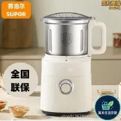粉料小咖啡豆嚴模幹五穀粉mf