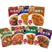【聯夏】免煮菜系列4盒組(咖哩雞肉/咖哩牛肉/黑胡椒牛腩/東坡肉/宮保雞丁/茄汁雞肉/蔬食百燴)