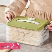 【荷生活】PP材質耐冷熱多層組合水餃保鮮盒 計時型提把手上餃子盒-二層2入組