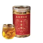【真蒡】牛蒡根牛蒡茶/罐裝(牛蒡、牛蒡根、牛蒡茶、養生茶)