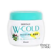 (公司貨) Kracie 葵緹亞 Moistage 雙效卸粧霜 卸妝霜 卸妝膏 卸妝按摩霜 270g【梵斯優品】