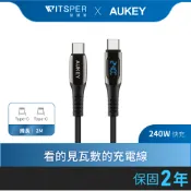 AUKEY Type-C to Type-C 240W 數位顯示螢幕快充傳輸線(CB-DCC244)