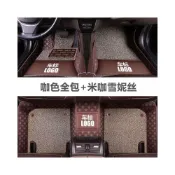 (店+)現代全包圍腳踏墊 SantaFe Elantra Tucson ix35 Sonata 適用腳墊 防滑耐磨 雙層腳踏墊
